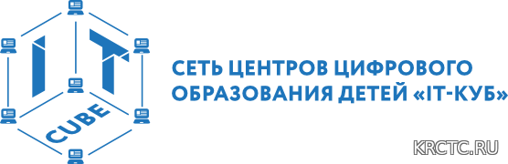 IT-КУБ